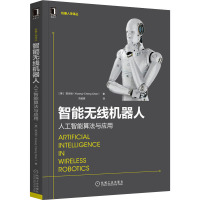 智能无线机器人 人工智能算法与应用 (美)陈光祯 著 刘绍辉 译 专业科技 文轩网