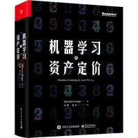 机器学习与资产定价 (美)斯蒂芬·内格尔 著 王熙,石川 译 经管、励志 文轩网