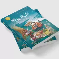 柳林风声世界经典童话,以动物为主角 肯尼思·格雷厄姆 著 张炽恒 译 少儿 文轩网