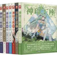 神印王座 典藏版(8-14) 唐家三少 著 文学 文轩网