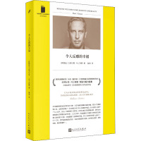 令人反感的幸福 (阿根廷)吉列尔莫·马丁内斯 著 施杰 译 文学 文轩网