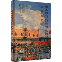 巴洛克艺术 (德)克劳斯·H.卡尔,(英)维多利亚·查尔斯 编 马能宝 译 艺术 文轩网