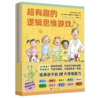 超有趣的逻辑思维游戏(共4册) (西)罗塞·吉弗·胡盖//内务斯·埃斯库德罗·安格雷斯 著 王凤屏 译 少儿 文轩网