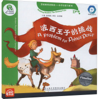 黑布林英语阅读——小学启思号系列 D级1 波西王子的挑战 (奥)赫伯特·普赫塔 等 著 王蔷,张常娥 等 编 文教 