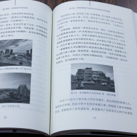 海外淘金 全球房地产投资手册 冯震华 等 著 经管、励志 文轩网