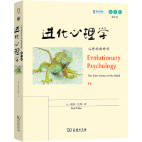 进化心理学 心理的新科学 第6版 英文版 (美)戴维·巴斯 著 社科 文轩网