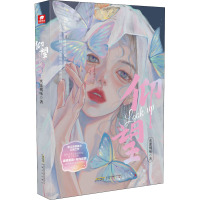 仰望 水蜜桃味 著 文学 文轩网