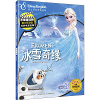 冰雪奇缘 迪士尼英语家庭版 美国迪士尼公司 著 国开童媒(北京)文化传播有限公司 编 沈金花 译 少儿 文轩网