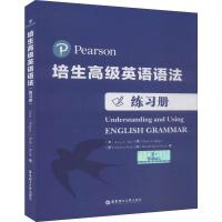 培生高级英语语法练习册 (美)艾萨(Betty S.Azar) 等 著 文教 文轩网