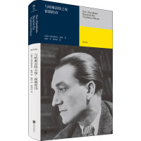 与哈姆雷特之夜 霍朗的诗 (捷克)弗拉基米尔·霍朗 著 赵四 译 文学 文轩网