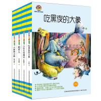 吃黑夜的大象+小布头奇遇记+稻草人+大林和小林(全4册) 孙幼军 等 著 少儿 文轩网