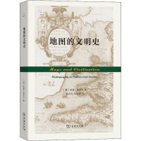 地图的文明史 (美)诺曼·思罗尔 著 陈丹阳,张佳静 译 社科 文轩网