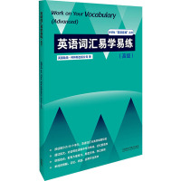 英语词汇易学易练(高级) 英国哈珀·柯林斯出版公司 著 文教 文轩网