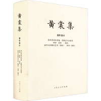 谈水浒戏及其他 西厢记与白蛇传 黄裳 著 艺术 文轩网