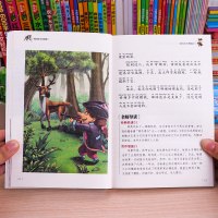 小学生语文阅读书系 吹牛大王历险记 [德]比尔格屈佩尔 著 少儿 文轩网