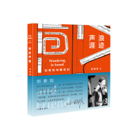 爱伦·坡经典小说集(精)/新编新译世界文学经典文库 (美)埃德加·爱伦·坡 著 陈震 译 文学 文轩网