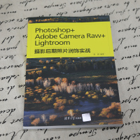 Photoshop+Adobe Camera Raw+Lightroom摄影后期照片润饰实战 郭惠 编 专业科技 文轩网