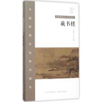 中国秀 李秀敏,赵峰 著;金萍 丛书主编 著作 经管、励志 文轩网