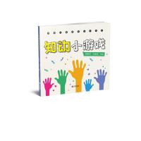 知动小游戏 吴素芬,王俊龙 编 文教 文轩网