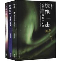 曹则贤科学教育"一"字系列(全3册) 曹则贤 著 文教 文轩网