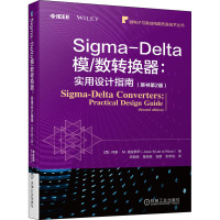Sigma-Delta模/数转换器:实用设计指南(原书第2版) (西)何塞·M.德拉罗萨 著 陈铖颖 等 译 专业科技