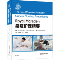 Royal Marsden癌症护理精要 