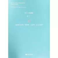 别:为钢琴与长笛 单簧管 中提琴 打击乐而作 张千一(曲) 著 王小夕 译 艺术 文轩网