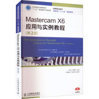 Mastercam X6应用与实例教程(第2版) 郑金,邓晓阳 编 大中专 文轩网