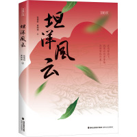 坦洋风云 张福财,黄明强 著 文学 文轩网