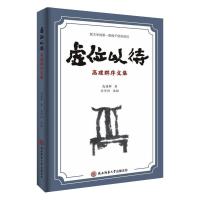 计算机应用基础(第2版)/21世纪高等学校计算机规划教材 汪忠国,张宝,吴敏 著 专业科技 文轩网