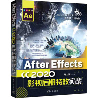 After Effects CC 2020影视后期特效实战 刘力溯 著 专业科技 文轩网