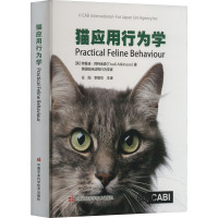 猫应用行为学 (英)特鲁迪·阿特金森 著 任阳,李智华 译 专业科技 文轩网