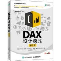 DAX设计模式 第2版 (意)阿尔贝托·法拉里,(意)马尔科·鲁索 著 BI佐罗团队 译 专业科技 文轩网