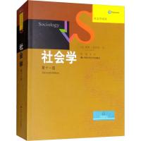 社会学 第11版 (美)戴维·波普诺(David Popenoe) 著 李强 等 译 经管、励志 文轩网