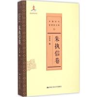 中国近代思想家文库 谷小水 编 著 社科 文轩网