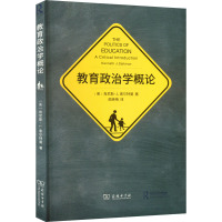 教育政治学概论 (美)肯尼斯·J.索尔特曼 著 曲英梅 译 文教 文轩网