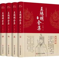 王阳明全集(1-4) [明]王阳明 著 社科 文轩网