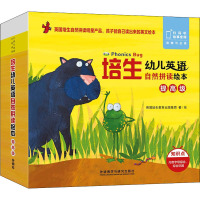 培生幼儿英语自然拼读绘本.提高级(全21册) (英)埃文斯·韦斯利 编 孟莹莹 译 英国培生教育出版集团 绘 少儿 