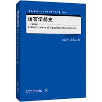 语言学简史 第4版 (英)R.H.罗宾斯 著 文教 文轩网