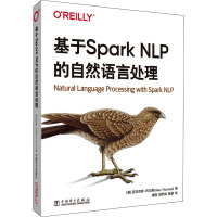 基于Spark NLP的自然语言处理 (美)亚历克斯·托马斯 著 唐晓,胡乔林,陈新 译 专业科技 文轩网