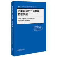 使用驱动的二语教学:实证依据 (美)安德烈娅·E.泰勒 等 编 文教 文轩网