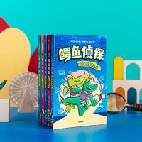 预售鳄鱼侦探 约翰·帕特里克·格林 著 少儿 文轩网