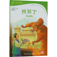 外教社-牛津英语分级读物 小学 C级 7 阿拉丁 车建琴,顾申慧 编 文教 文轩网