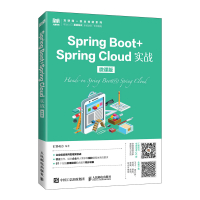 Spring Boot+Spring Cloud实战 微课版 汇智动力 编 大中专 文轩网