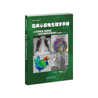 临床心脏电生理学手册(第2版) (加)杰森.G.安德拉德 编 李广平 译 生活 文轩网