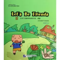 Let's Be Friends 北京汇佳教育科学研究院 著 文教 文轩网