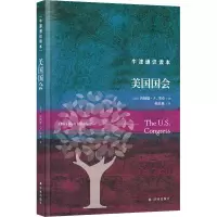 美国国会 (美)唐纳德·A.里奇 著 孙晨旭 译 社科 文轩网