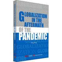 后疫情时代,世界向何处去? 聚焦人类命运共同体 