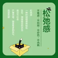 一个人最好的状态,是活出松弛感 (澳)布鲁克·麦卡瑞丽 著 邵帅 译 经管、励志 文轩网