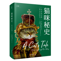 猫咪秘史从史前时期到太空时代 [美]小猫芭芭 著,[美]保罗·库德纳利斯 述 著 李磊 译 文教 文轩网